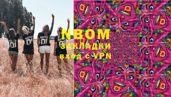 MDMA Богородск