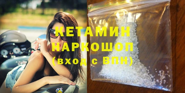 MDMA Богородск