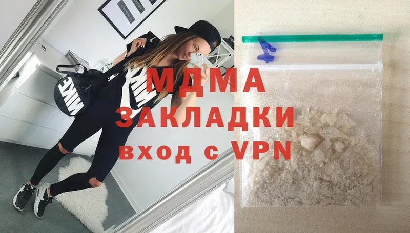 MDMA Molly Нижняя Салда